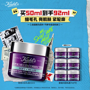 科顏氏（Kiehl's）紫玻A輕乳霜50ML面霜緊致修顏霜護(hù)膚品禮盒生日禮物