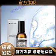 MOSCHNER官方莫施專柜去角質(zhì)臻顏多肽修護(hù)深 多肽修護(hù)水100ml
