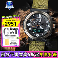 卡西歐（CASIO）G-SHOCK手表太陽能大泥王戶外運動防震防水男士腕表 PRW-6600YB-3PR動感軍綠