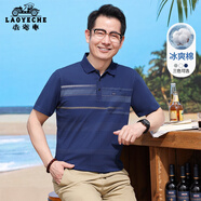 老爺車（LAOYECHE）爸爸含棉涼感短袖T恤男夏季新款中老年男士POLO衫父親節(jié)禮物實用 YT252260202寶藍色 XL (180) 【推薦體重135-150斤】