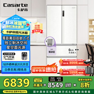 卡薩帝（Casarte）攬光冰箱星空版503升超薄零嵌入式制冰【502升級(jí)款】國(guó)家補(bǔ)貼20%一級(jí)能效冰箱BCD-503WGCFDM4GXU1