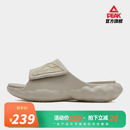 匹克拖鞋男態(tài)極云情侶沙灘鞋 男魔術(shù)貼外穿防滑籃球運動(dòng)涼拖拖鞋外穿 象牙黃（男） 41