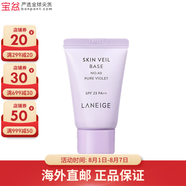 蘭芝（LANEIGE）隔離霜防日曬隔離水光防護(hù) 版本包裝隨機(jī) 雪紗隔離-紫色10ml*1件裝