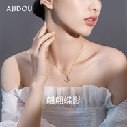 AJIDOU阿吉豆項鏈生日禮物 時尚貝殼蝴蝶鎖骨鏈送女友送老婆