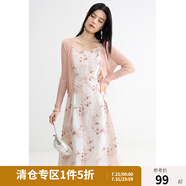 獨束大碼女裝【新中式碎花吊帶裙+開衫套裝】微胖mm夏新品連衣裙 藕粉色-開衫 2XL (尺碼：4) (尺碼：4)