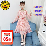G.DUCKKIDS童裝女童連衣裙夏季薄款透氣A字裙兒童裙子夏天波點顯瘦長裙大童 粉紅色【春秋款】 160 尺碼13~14歲【150-160cm】