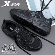 特步（XTEP）運動(dòng)鞋男鞋秋季新款皮面防潑水減震跑步鞋戶(hù)外訓練休閑跑鞋 黑/木炭灰 45