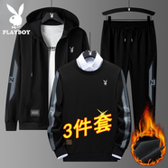 花花公子（PLAYBOY）衛(wèi)衣男套裝春秋季新款百搭休閑潮流長袖t恤男時尚寬松三件套男裝 黑灰（三件套）HH38TZ 加絨 3XL
