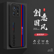紀普小米Mix4手機殼MIX2S液態(tài)殼MIX3全包軟硅膠防摔保護套新款鏡頭 小米MIX4經(jīng)典黑-YT150賽道
