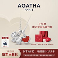 AGATHA/璦嘉莎 愛心小狗銀項鏈女士 生日禮物送女友閨蜜輕奢高級感吊墜 瑪瑙紅+銀色