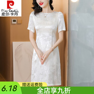 皮爾卡丹（pierre cardin）高端白色真絲連衣裙女短袖夏季新款氣質(zhì)修身顯瘦桑蠶絲短裙子 乳白色 L (建議105-115斤)