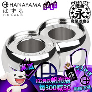 日本魔金CastPuzzle創(chuàng)意解鎖玩具高難度燒腦機關(guān)解密解環(huán)infinity永智力腦洞手玩禮物 【上?，F(xiàn)貨】infinity永