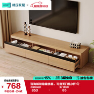 林氏家居主臥北歐原木風(fēng)大衣柜簡約UE 1.99m電視柜