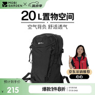 牧高笛（MOBIGARDEN）風(fēng)影20L登山包 戶外露營徒步大容量背負(fù)雙肩包 NX24664006 夜幕黑