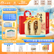 小角樓1958 52度固態(tài)純糧濃香型白酒口糧酒送禮禮盒裝 四川白酒陶瓶五糧 52%vol 500mL 2瓶 升級版