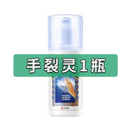 安安金純安安皴裂膏手腳裂靈滋潤保濕防干粗糙護手霜身體乳防凍防裂 手裂靈100g1瓶