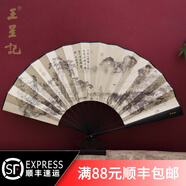 王星記扇子10寸絲綢絹扇中國風(fēng)折扇男士古風(fēng)手工扇杭州工藝禮品夏季定制 桃花庵 10寸