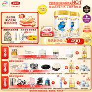 伊利金領(lǐng)冠珍護(hù) 三代OPO好吸收 幼兒A2奶粉3段(1-3歲)900g*2 哪吒禮盒