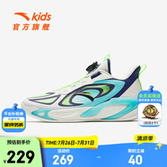 安踏兒童運動鞋男大童鞋2025春季新品旋鈕扣實戰(zhàn)緩震專業(yè)旋風(fēng)籃球鞋 象牙白/信號藍/螢火綠-2 37