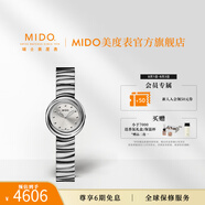 MIDO美度手表女士2024新款云漫之境系列時尚小表盤女表瑞士石英表 銀色