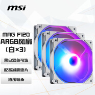 微星MAG F120 ARGB WHITE-3RW白色反葉三聯(lián)包風(fēng)扇 一線直連微星主板/微星專屬燈效