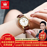 歐利時（OLEVS）七夕情人節(jié)送手表女士機械表全自動簡約氣質(zhì)女表高檔潮流時尚腕表 OLEVS-6629女-棕皮白面
