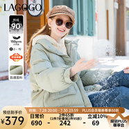 lagogo拉谷谷2023年冬新款泡芙感薄荷曼波甜美學(xué)院風(fēng)羽絨服女高級(jí)感 淺綠色(L8) S 155/36