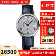 歐米茄（OMEGA）瑞士手表 碟飛系列自動(dòng)機(jī)械手表男動(dòng)力儲(chǔ)存時(shí)尚休閑男士腕表 424.13.40.21.02.003藍(lán)皮灰盤