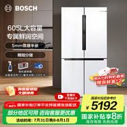 博世（BOSCH）冰箱605L大容量十字對開門 四開門變頻家用電冰箱 一級能效 風冷無霜 5mm微縫半嵌 支持國家補貼 大白鯨KMF61A20TI 精細分儲