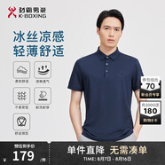 勁霸男裝男士polo衫男純色時尚休閑百搭多彩夏季短袖|FTBG2381 深蘭 XL