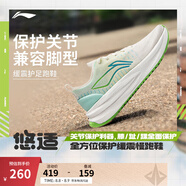 李寧悠適丨休閑慢跑鞋男鞋2025夏季新款都市通勤潮流舒適低幫運(yùn)動(dòng)鞋 云霧白/清水綠/蝶粉綠-3 39.5