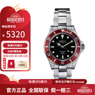 迪沃斯【七夕情人節(jié)禮物送男友】萬表迪沃斯DAVOSA-潛水系列16152560 黑色