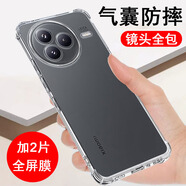 奧多金適用小米civi手機(jī)殼civi2保護(hù)套civi3硅膠civi4pro全包c(diǎn)ivi5pro氣囊防摔透明手機(jī)套軟殼 Civi5pro 配2片水凝膜