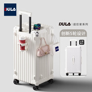 DULA五輪大容量行李箱杯架旅行箱充電拉桿箱密碼箱皮箱子皓月白26英寸