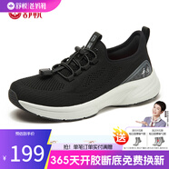 舒悅老人鞋夏季新款網(wǎng)面健步鞋透氣中老年女鞋時(shí)尚休閑閏月鞋 黑色（男） 38 (240mm)