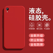 戀思適用OPPOR9手機(jī)殼R9m保護(hù)套r9tm新款oppo液態(tài)硅膠R9軟殼全包防摔oppr外殼0ppor男opoor女opor后殼 【幸運(yùn)紅】單殼 OPPO R9