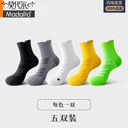 莫代爾馬拉松跑步襪子男款中筒襪加厚毛巾底男士防臭耐磨運(yùn)動(dòng)專用籃球襪 每色 1雙 均碼 36-40.5碼收藏加購+運(yùn)費(fèi)險(xiǎn)