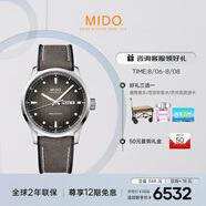美度（MIDO）瑞士手表 舵手系列 千禧款 長動能 商務(wù)休閑 自動機(jī)械男表