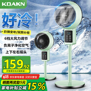 愛(ài)索佳電風(fēng)扇空氣循環(huán)扇落地扇空調(diào)扇臺(tái)式節(jié)能立式渦輪大風(fēng)量搖頭電扇 智能AI語(yǔ)音360度負(fù)離子凈化款加高-6檔大風(fēng)量