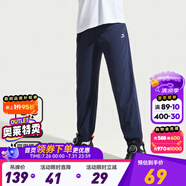 安踏兒童運(yùn)動(dòng)褲男童裝長(zhǎng)褲大童褲2025年夏季衛(wèi)褲休閑速干褲防蚊褲子 【新疾飛速干】丹幕藍(lán)7501-2 140 cm