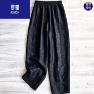 羅蒙高檔桑蠶絲龜裂紋香云紗休閑褲松緊腰真絲顯瘦哈倫蘿卜褲子女裝 高檔品牌黑色+女裝十大品牌 XL 130-145斤+女裝十大品牌