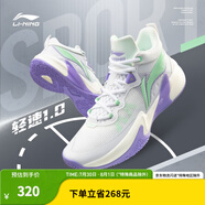 李寧（LI-NING）輕速1.0丨實戰(zhàn)籃球鞋男網(wǎng)面透氣減震水泥克星防側(cè)翻運動鞋 標準白/熒光粉綠-1 42