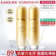 韓束護(hù)膚品套裝化妝品抗皺緊致淡化細(xì)紋聚時(shí)光補(bǔ)水保濕送女友媽媽禮物 【升級(jí)抗皺2件套】水+乳液