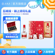 五糧液【清涼季搶購中】錦上添花禮盒 52%vol 500mL 2瓶