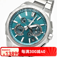 卡西歐（CASIO）卡西歐海神20th限款簡約光動(dòng)能電波男表OCW-T6000SG-2AJR OCW-T6000SG-2AJR包稅直郵