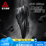 匹克態(tài)極輕靈3籃球鞋夏季新品實(shí)戰(zhàn)球鞋低幫運(yùn)動(dòng)鞋跑快靈后衛(wèi)戰(zhàn)靴 黑武士【全黑】 39