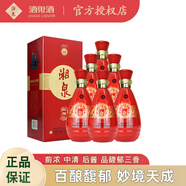 酒鬼湘泉系列 500ml*6瓶整箱裝馥郁香型白酒 52度 500mL 6瓶 紅陶
