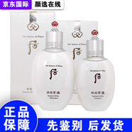 后 拱辰享雪玉凝水乳液?jiǎn)纹?件淡化斑點(diǎn) 水150ML 乳110ML