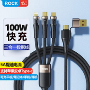 ROCKiPhone16/15充電線三合一數(shù)據(jù)線一拖三type-c全協(xié)議PD/FCP/SCP/OC100W快充蘋果華為安卓1.5m黑