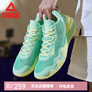 匹克（PEAK）態(tài)極籃球鞋男鞋夏季新品室內(nèi)球鞋低幫運(yùn)動(dòng)鞋舒適耐磨實(shí)戰(zhàn)球鞋戶外 鮮草綠 39
